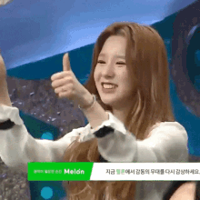 Heejin Heejin Loona GIF - Heejin Heejin Loona Heejin Thumbs Up GIFs