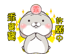 Rabbit Cute Sticker - Rabbit Cute Bunny Fan Stickers
