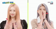 two women are making a heart shape with their hands and the words mbc on the bottom right
