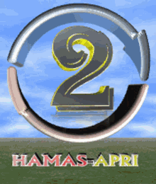 Nomor2 Hamas GIF - Nomor2 Hamas Lanjutkan GIFs