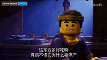 a lego man with a bandana around his head is smiling in a bestv video
