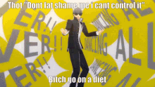 Fat Dance GIF - Fat Dance Meme GIFs