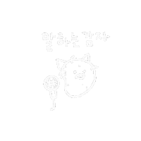 a black and white drawing of a cat holding a lollipop and a microphone .