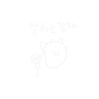 a black and white drawing of a cat holding a lollipop and a microphone .
