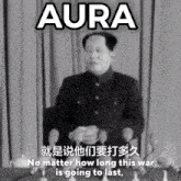 a black and white photo of a man with aura written on the bottom