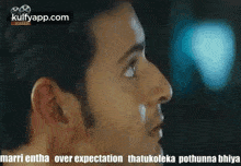 Over Expecation.Gif GIF - Over Expecation Expectations Mahesh Babu GIFs