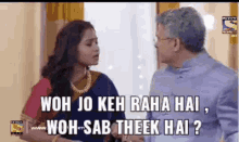 Krpkab Kuch Rang Pyar Ke Aise Bhi GIF - Krpkab Kuch Rang Pyar Ke Aise Bhi Memes GIFs