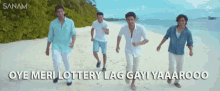 Dancing Merrily When You Won The Lottery GIF