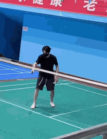 Xukai Badminton GIF - Xukai Badminton Funny GIFs