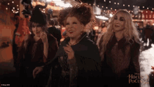 Smiling Winifred Sanderson GIF - Smiling Winifred Sanderson Mary Sanderson GIFs