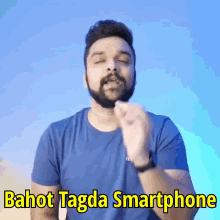 Bahut Tagda Smartphone Stufflistings GIF - Bahut Tagda Smartphone Stufflistings Mukul Sharma GIFs