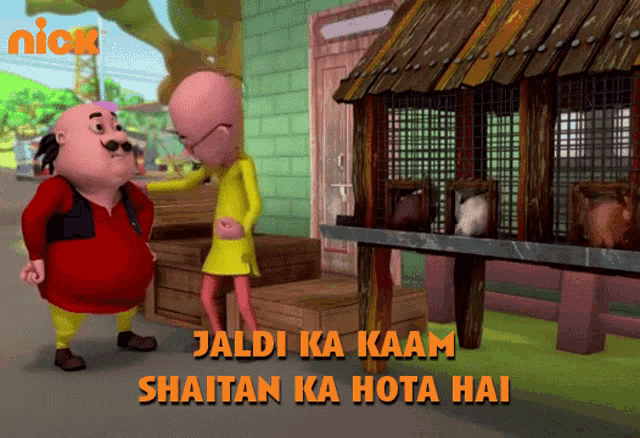 Jaldi Ka Kaam Shaitan Ka Hota Hai Advice GIF - Jaldi Ka Kaam Shaitan Ka  Hota Hai Advice Motu - Discover & Share GIFs