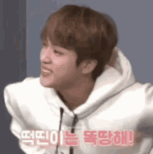 Bts Jin GIF