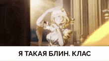 a blurred image of a woman with the words " i takaa blin . klas " in black
