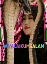 a woman in a hijab is surrounded by two snakes and the words wa ' alaikumsalam are visible