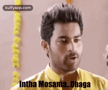 Intha Mosama..Dhaga.Gif GIF - Intha Mosama..Dhaga Reactions Cheating GIFs