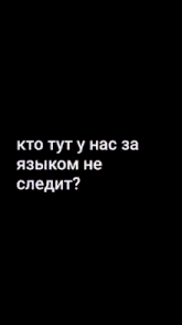 a picture of a person with the words " kto tyt y hac za "