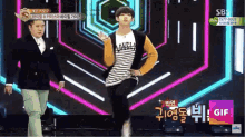Taehyung GIF