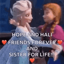 National Siblings Day National Sibling Day GIF - National Siblings Day National Sibling Day Siblings Day GIFs
