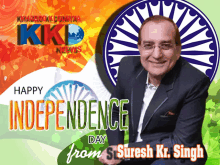 Suresh Singh Kkdnews 15august GIF - Suresh Singh Kkdnews Kkdnews Kkd GIFs