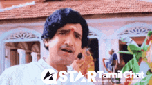 an advertisement for star tamil chat shows a man talking on a cell phone