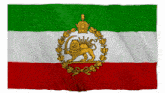 پرچم ایران پرچم شیر و خورشید GIF