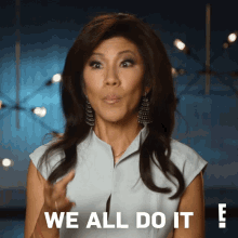 We All Do It For Real The Story Of Reality Tv GIF - We All Do It For Real The Story Of Reality Tv Everyone Does It GIFs
