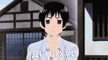 a man in a white suit is standing in front of a building with the words i di haxyuy written on the bottom