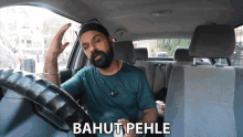 Bahut Pehle Jasminder Singh GIF - Bahut Pehle Jasminder Singh Jaysn GIFs