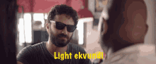 Kowshik Vivek GIF - Kowshik Vivek Koushik GIFs