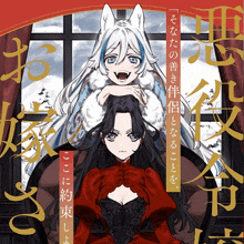 a picture of two anime girls with chinese writing on the bottom