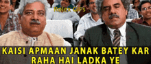 a man in a suit and tie is sitting in front of a crowd with the words rolex gifs above him
