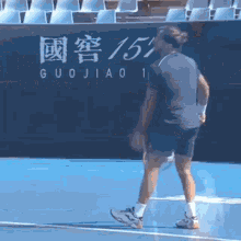 Mario Vilella Martinez Tennis GIF - Mario Vilella Martinez Tennis Serve GIFs