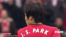박지성 GIF - Jisung Park Soccer Football GIFs