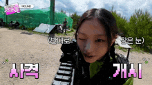 a girl is holding a gun in a video that says 1 round