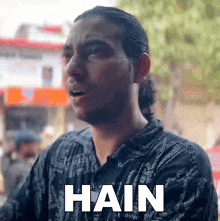 Hain Arshad GIF - Hain Arshad Sevengers Ki Sena GIFs
