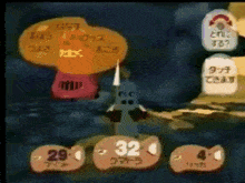 Earthbound 64 Mother 3 N64 GIF - Earthbound 64 Mother 3 N64 Eb64 GIFs