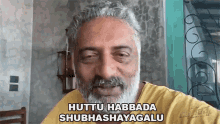 Huttu Habbada Shubhashayagalu Prakash Rai GIF - Huttu Habbada Shubhashayagalu Prakash Rai Yuvarathnaa GIFs