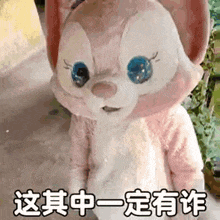 a stuffed animal dressed as a rabbit with blue eyes is standing on a concrete floor .