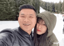 Winter Couple GIF