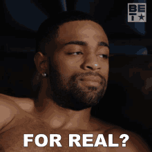 For Real Mike Alexander GIF - For Real Mike Alexander Bruh Show GIFs