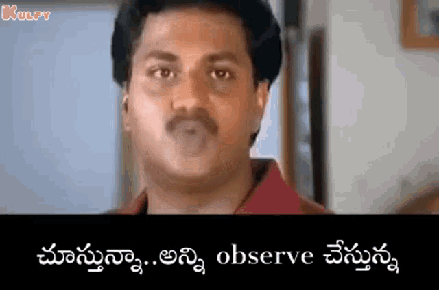 chusthunnaa-anni-observe-chesthunna-suni