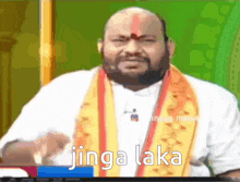 Kannada Chetan0 GIF - Kannada Chetan0 Jinga GIFs