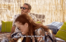 Never Done This In Mykonos First Time GIF - Never Done This In Mykonos First Time First Ever GIFs