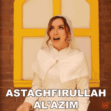 Astaghfirullah Al Azim Balena GIF