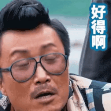 Kgif Ronald Cheng GIF - Kgif Ronald Cheng House Of Wolves GIFs