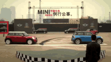 Mini Drift GIF
