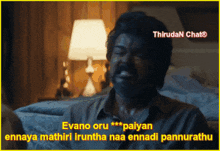 Vijay Gif Tamil Chat Room GIF - Vijay Gif Tamil Chat Room Tamil Chat GIFs