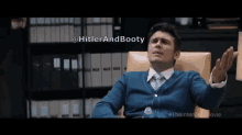 The Interview GIF - The Interview James Franco GIFs