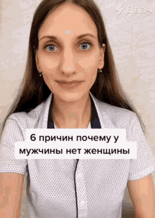 Tiktok Russian GIF - Tiktok Russian Speech GIFs